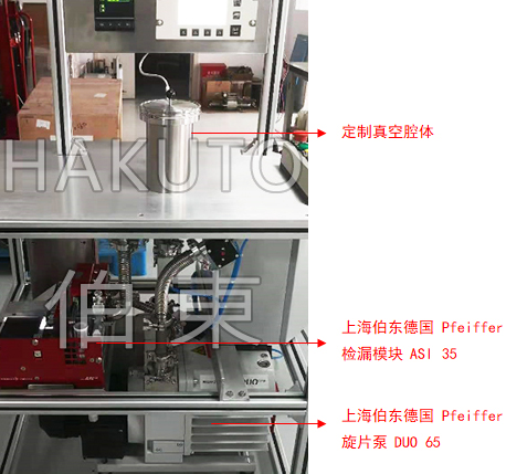 模塊化檢漏儀應(yīng)用于電子元器件檢漏系統(tǒng)