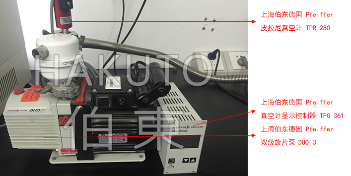 pfeiffer 雙級旋片泵應(yīng)用于紅外光譜儀