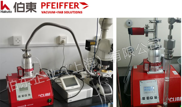 Pfeiffer 普發(fā)分子泵組 HiCube 80 Eco