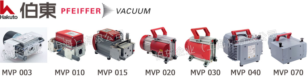 普發(fā)隔膜泵