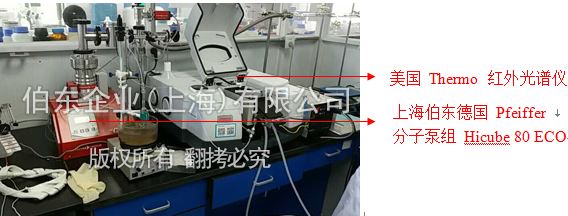 上海伯東 Pfeiffer 分子泵組
