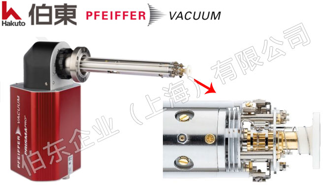 Pfeiffer 普發(fā)殘余氣體分析儀 PrismaPro