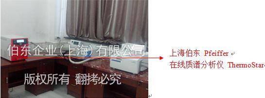 在線質(zhì)譜與紅外光譜儀和熱重聯(lián)用 