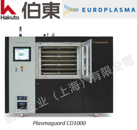Europlasma 等離子機(jī)