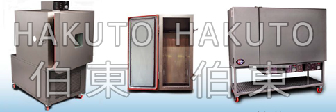 傳感器高低溫沖擊試驗(yàn)