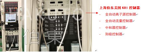KRI 離子源控制器