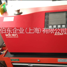 氦質(zhì)譜檢漏儀 PECVD 檢漏