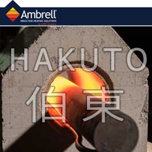 Ambrell 感應鍛造應用