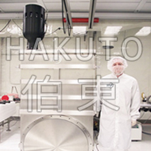 HVA 真空閥門應(yīng)用于亞洲最大的粒子加速器系統(tǒng)