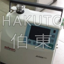 光學鍍膜機檢漏